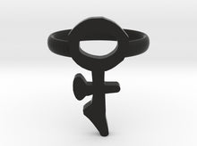 Load image into Gallery viewer, Goddesses: Venus in Adolpho size 8 3d printed